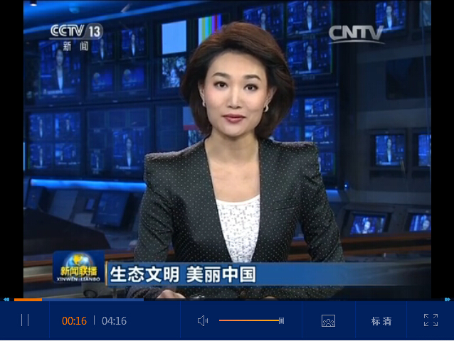 两部分：康复征收国债等利息收入增值税｜南财早新闻