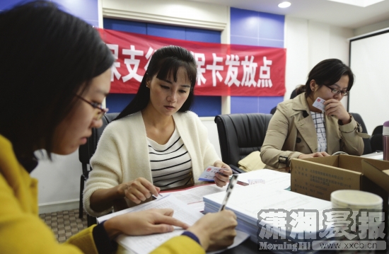 解密社保卡:设三个密码金融支付还要看人|医