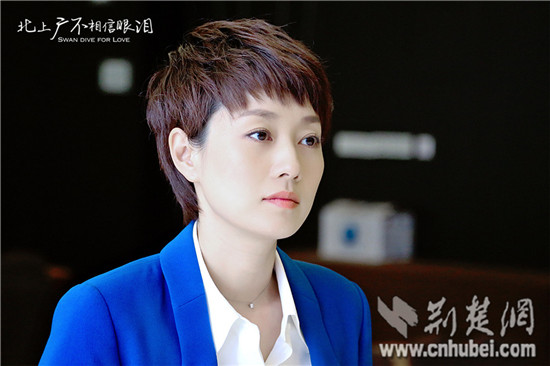 马伊俐产后回归《北上广不相信眼泪》 为拍戏