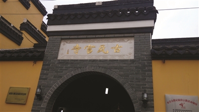 他是中国古代有名的雕塑家 集庆门附近的瓦官