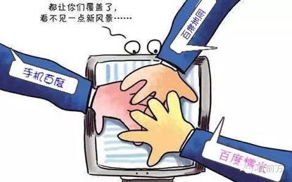 百度猛攻O2O获华尔街认可 看本地直通车助力