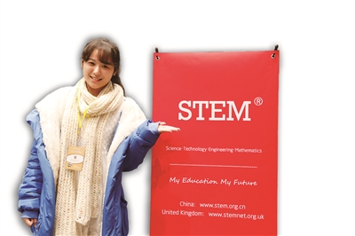 江苏正式实施STEM课程进校园|毕业生|机器人|孩子_新浪新闻