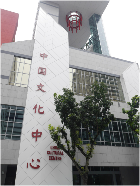 习主席要去的新加坡中国文化中心啥模样?