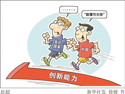 经济与社会_...次纳入国家国民经济与社会发展统计公报(3)