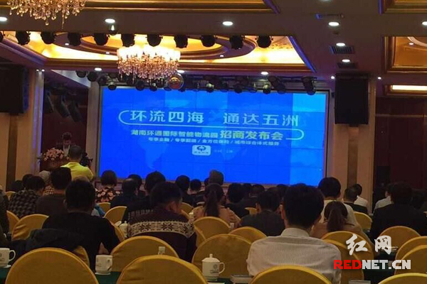 10亿打造湖南最大综合性物流园 扫码下单全程