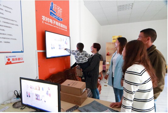 赶街打造专属农民的电商购物节|农民|购物|电商_新浪新闻