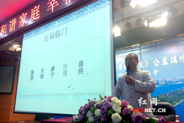 国学老师长沙开讲传统文化课 讲座免费还提供