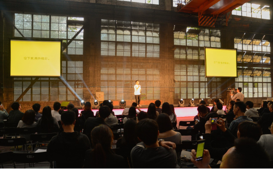 空格app丁鹏在ADM宣讲引广泛共鸣|创业|丁鹏