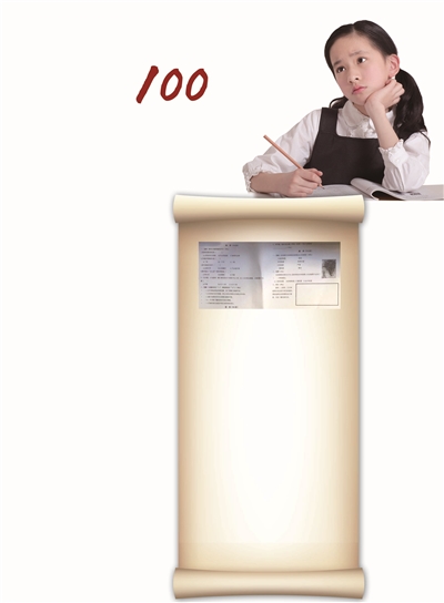 南京一小学推出全科试卷|试卷|小学|孩子