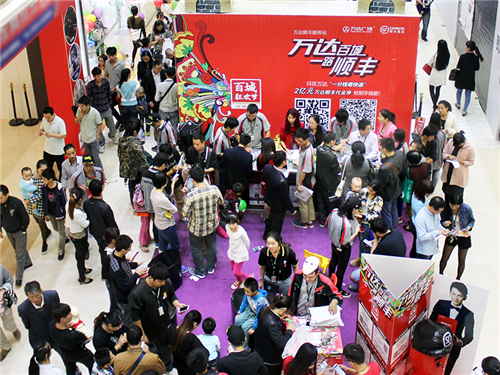 顺丰携手万达:剑指何方?|资源|顺丰|万达