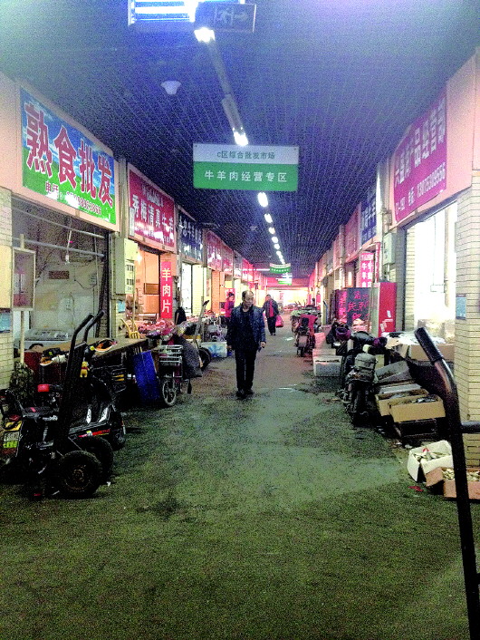 牛肉掺着猪肉卖,每斤便宜8块_fina|牛肉|猪肉|牛