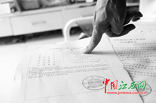 江西多位村民掉入惠农贷款圈套:贷3万只得1万