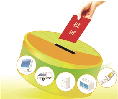 南京公布消费投诉十大热点 网购投诉占比超过