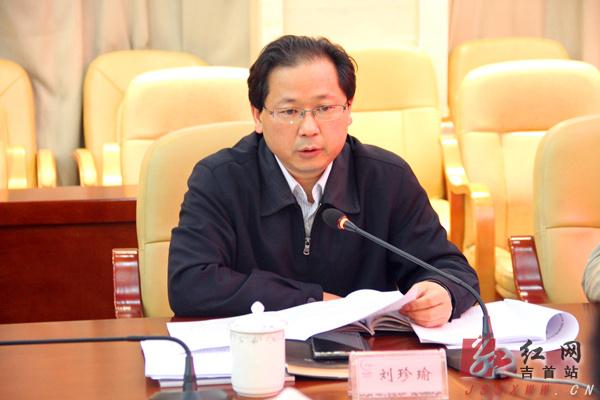 刘珍瑜主持召开乡镇区划改革领导小组会议|政