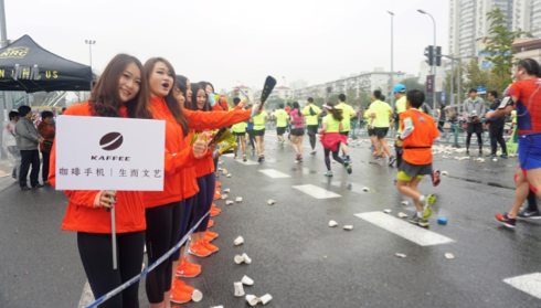 咖啡手机女子跑团亮相上海国际马拉松|咖啡|