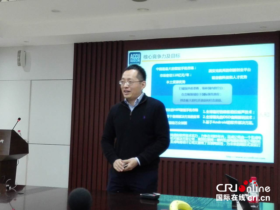 中科院西光所与 市 偕行 助力企业成就多个 全球