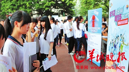 2020全国教育强省排名_2020年上半年经济十强省排名,福建排名第七,安徽首次(2)