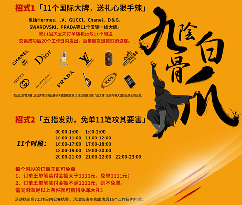 良品铺子招聘_不只好吃 良品铺子携手阿里放大招,新零售还有更好玩