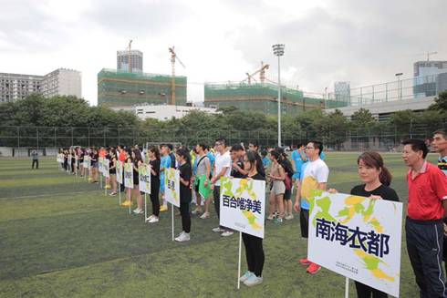 深圳大学校友足球邀请赛暨最美声音大赏赛拉开