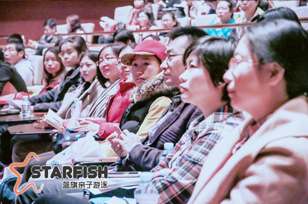 蓝旗亲子游泳公益讲座 --郑玉巧育儿经大分享|