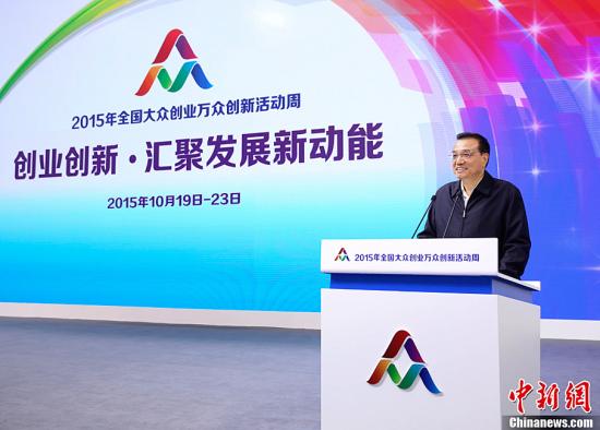 港媒:十三五谋求经济转型 不是国家一厢情愿