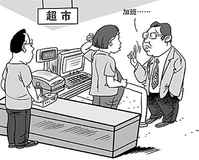 【劳动法眼】怀孕7个月以上女职工可拒绝加班