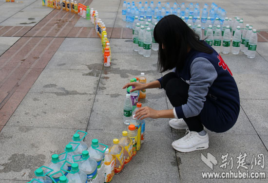 双11湖大学生收集数千塑料瓶举办光棍节交友