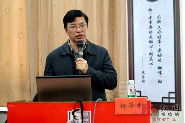 国家级继续医学教育项目药学学习班在常德举办