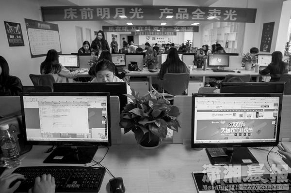 电商专业学生停课两周体验双十一|学生|双十一