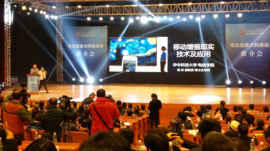 [楚商大会]五大科技项目路演 聚焦新能源和互联