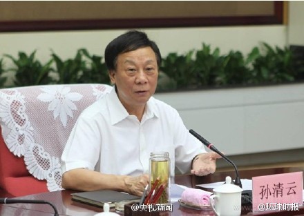 陕西省政协副主席孙清云严重违反党纪被免职
