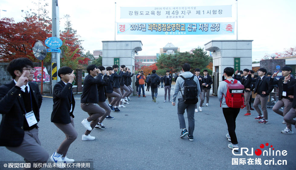 韩国高考开考 学弟学妹跪地为考生打气(高清组