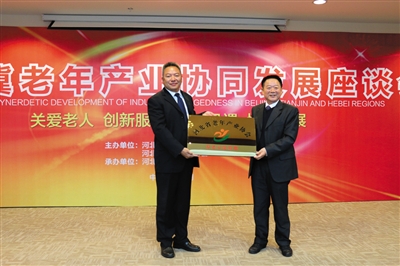 华银·天鹅湖 探索养老创客运营模式|创业|资