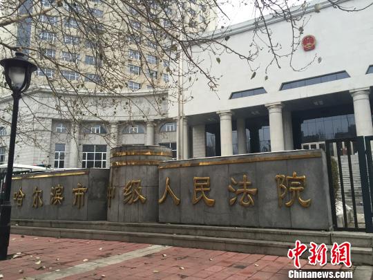 黑龙江延寿9.2杀警越狱案今日在哈尔滨市中级人民法院开庭宣判 解培华 摄