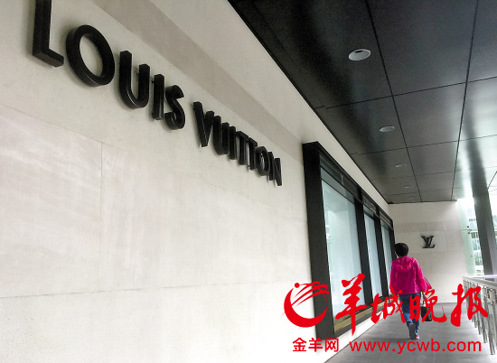 LV广州首店突然关门 奢侈品关店潮汹涌而至(图
