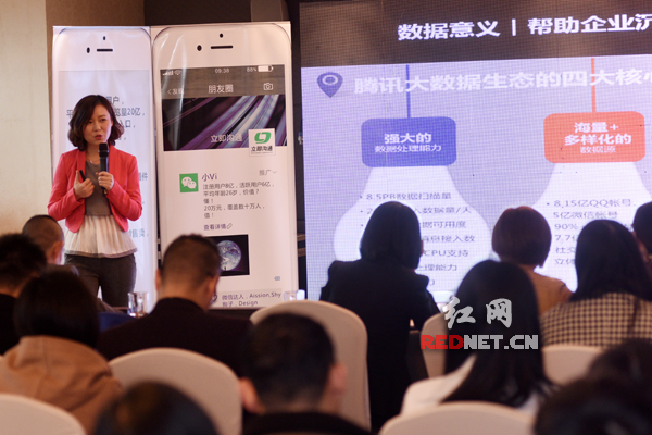 湖南立即沟通传媒公司全面代理腾讯广告产品|