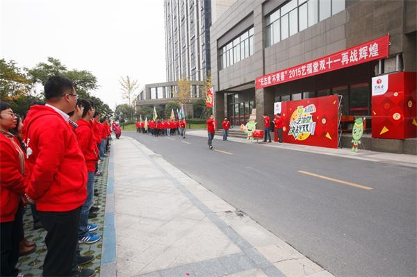 天猫双十一落幕 艺福堂率先破千万领跑茶行业|资源|双十一|天猫_新浪新闻