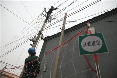 京津冀及周边五分之一城市空气重污染1