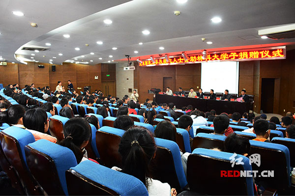 三关爱公益助学 长沙民革雨花工委走进林科大