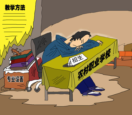 我们究竟需要怎样的中职教育|农村学生|毕业生