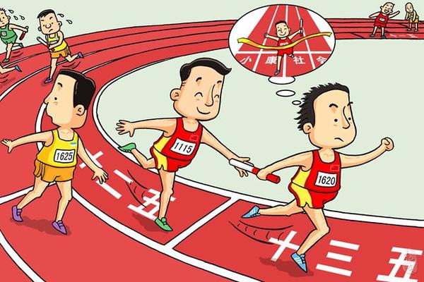 十三五连着你我他|落户|跨省|就业