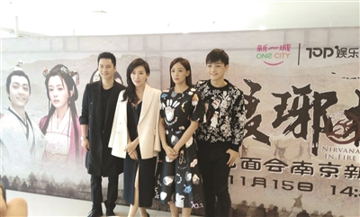 琅琊四人组 拍卖吃南京小吃|南京|小吃|粉丝