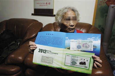 沈阿姨在家中展示自己部分纪念纸币。她前年花不到一万元购买的纪念纸币，被拍卖公司销售人员估价为32万元。