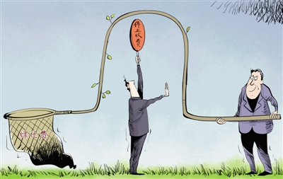 绿化费死而复生|发改委|绿化费|漫画