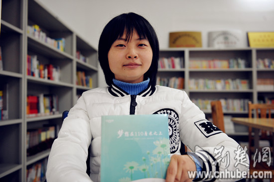 宜都轮椅女孩李玉洁3年创作25万字自传体小