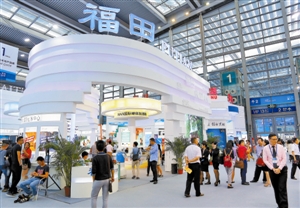 创客福田打开科创百宝箱|创业|资源|福田