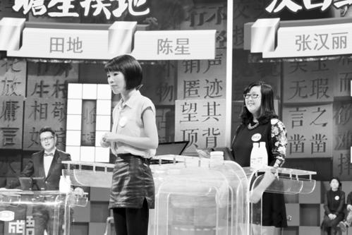 学霸姑娘猜成语的节目是什么_《中国成语大会》火了一对学霸妹子“白话灵犀”从央视一路杀