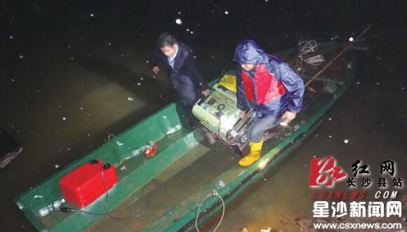 长沙县执法大队查获一起非法电打鱼案件|没收