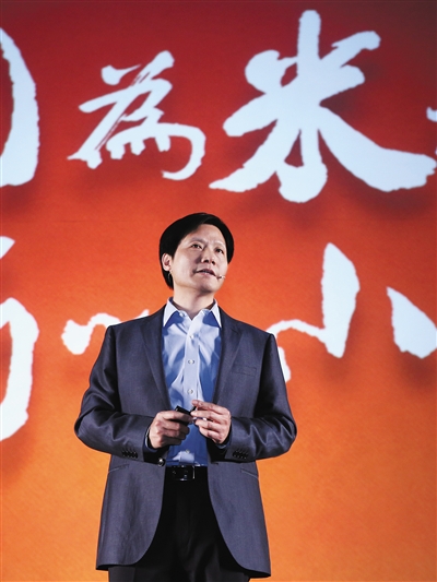 雷军 BAT不是整个天空 未来10年机会很多|创业