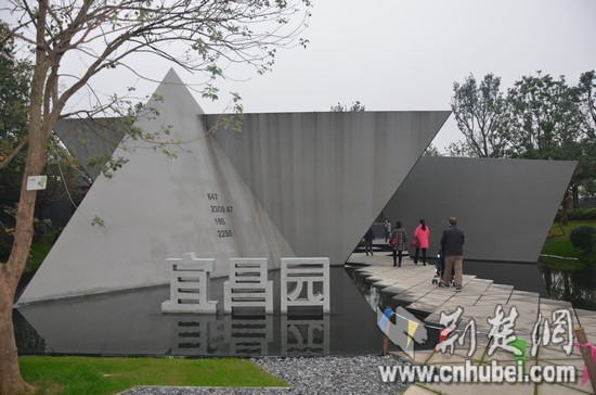 武汉园博会宜昌文化旅游活动周开幕 5景区送